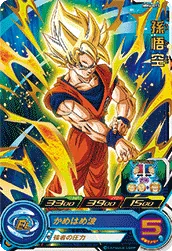 MM6-015 Son Goku