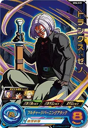 MM6-028 Trunks: Xeno
