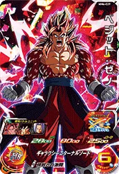 MM6-029 Vegito: Xeno