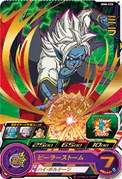 MM6-035 Mira