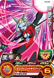 MM6-036 Demon God Towa