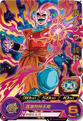 MM6-048 Majin Buu: Kid