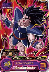 MM6-053 Turles