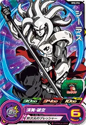 MM6-056 Shiras