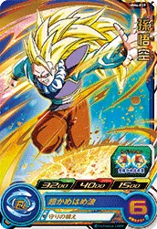 MM6-059 Son Goku