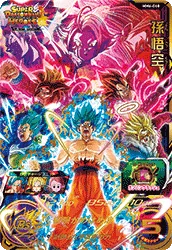 MM6-068 Son Goku