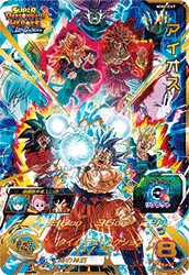 MM6-069 Aeos