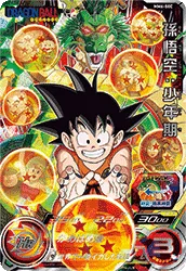 MM6-SEC Son Goku: Childhood