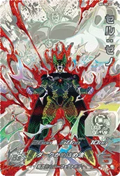SH2-SEC Cell: Xeno