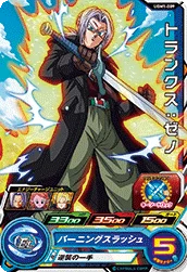 UGM1-009 Trunks: Xeno