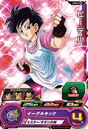 UGM1-018 Videl