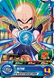 UGM1-024 Krillin