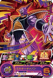 UGM1-025 Ginyu