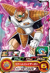 UGM1-026 Recoome