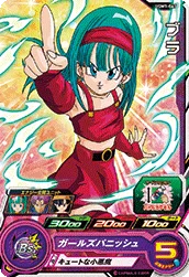 UGM1-047 Bulla