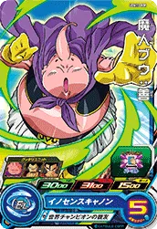 UGM10-008 Majin Buu: Good