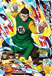 UGM10-015 Tien Shinhan