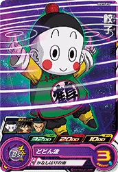 UGM10-016 Chiaotzu