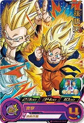 UGM10-032 Son Goten