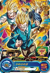 UGM10-040 Son Gohan: GT
