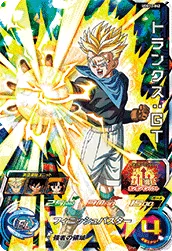 UGM10-042 Trunks: GT