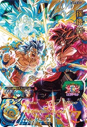 UGM10-045 Son Goku