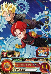 UGM10-CP2 Trunks: Xeno