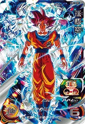 UGM10-SEC Son Goku