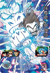 UGM10-SEC3 Son Goku: Childhood