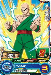 UGM2-025 Tien Shinhan