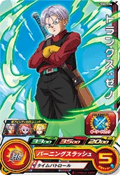 UGM2-056 Trunks: Xeno