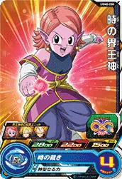 UGM2-058 Supreme Kai of Time