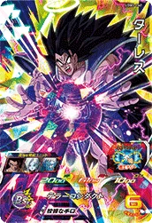 UGM2-062 Turles