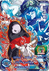 UGM2-CP6 Jiren