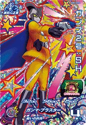 UGM2-GCP4 Gamma 2: SH