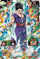 UGM2-SEC Son Gohan: SH