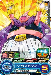 UGM3-008 Majin Buu: Good