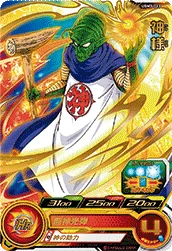 UGM3-013 Kami