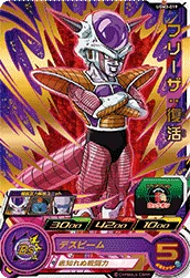 UGM3-019 Frieza: Resurrection