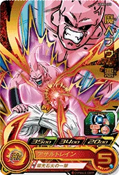 UGM3-022 Majin Buu: Evil