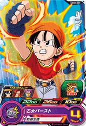 UGM3-033 Pan