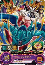UGM3-038 Eis Shenron