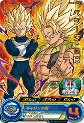 UGM3-060 Vegeta: BR