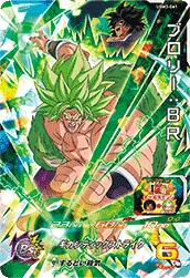 UGM3-061 Broly: BR