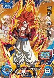 UGM3-CCP3 Gogeta: GT