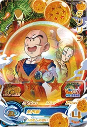 UGM3-CP3 Krillin
