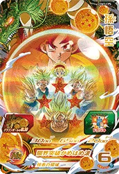 UGM3-CP5 Son Goku