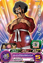 UGM4-006 Hercule