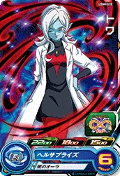 UGM4-010 Towa