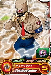 UGM4-012 General Blue
